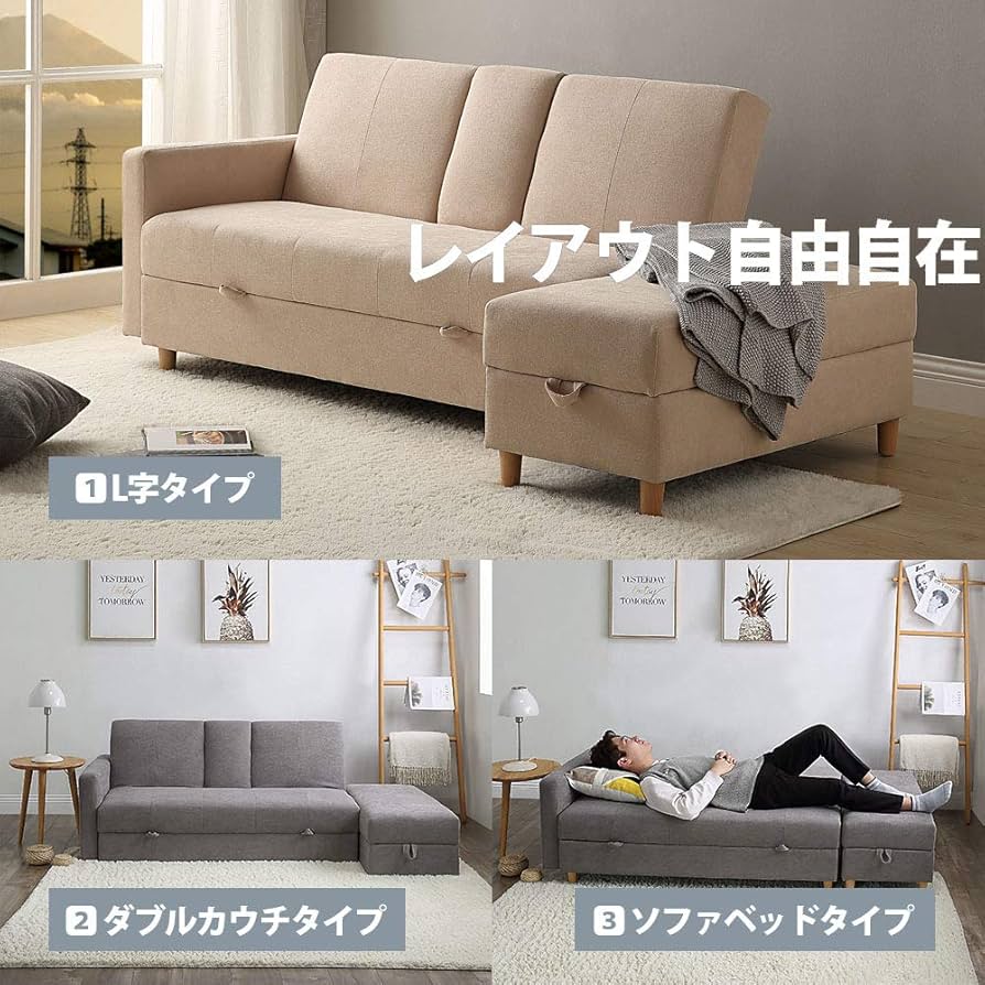 ソファ ソファー ソファベッド 背もたれ 肘置き リクライニング Amazon｜ソファー 3人掛け ソファーベッド リクライニングソファ